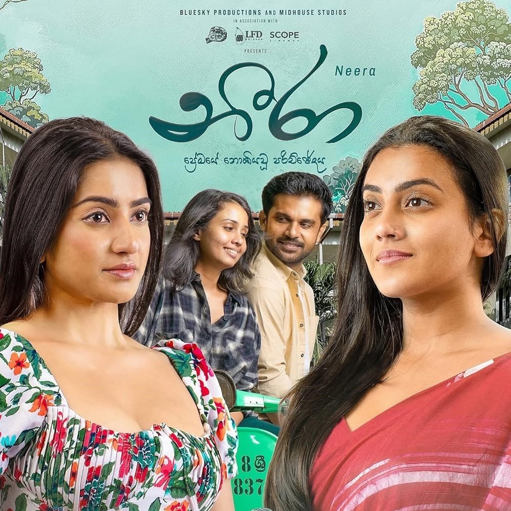 Neera Movie Poster